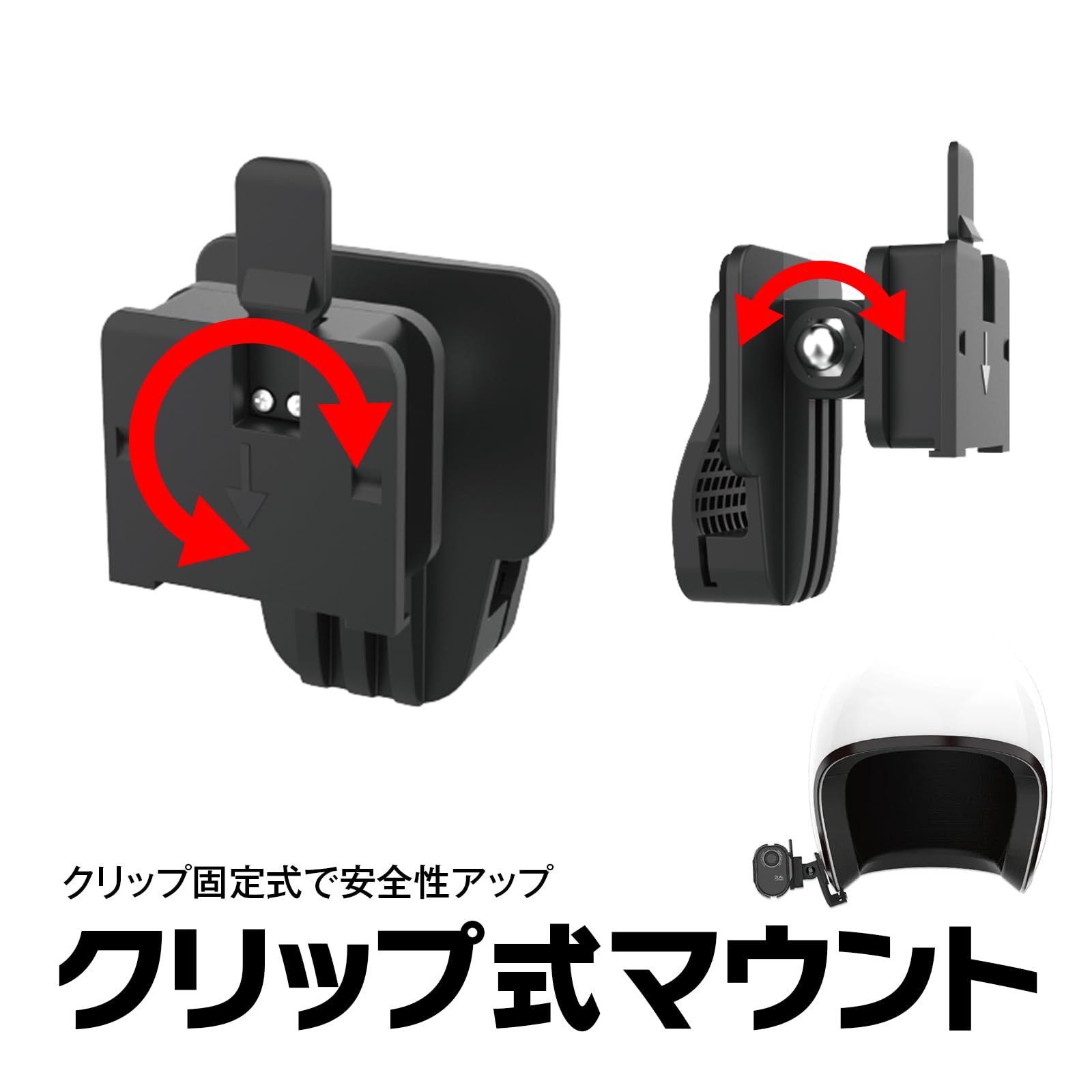 Amazon | MAXWIN クリップ式 挟み込み式 ヘルメット式 マウント
